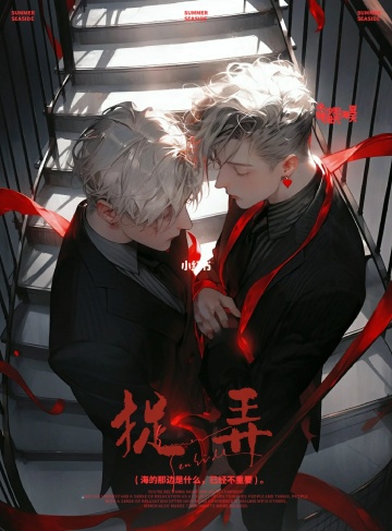 魔法世界的圣职者（清凉雪糕）‌热门IP改编小说抢先看‌_让信仰的力量指引你走出绝望的深渊