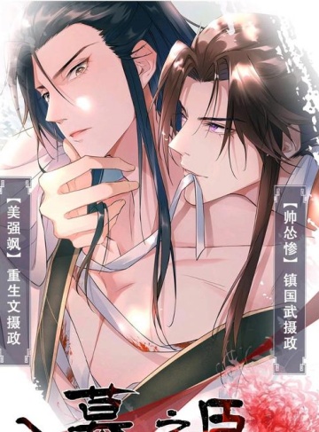 国术：开局金钟罩横练（石山巨）‌女频热门小说合集‌_在现代都市中锻造不屈灵魂与坚韧力量的成长之旅