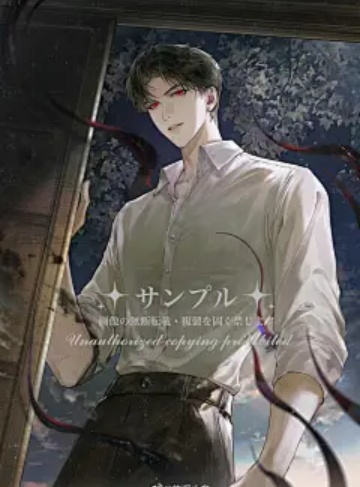 快穿冷艳大佬是个小作精儿(婳琳琅)小说最新章节_在时空穿梭中探索自我与爱恋的真谛