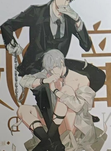 半生不熟（慕吱）限时免费小说全集下载‌_在繁忙都市中探寻真爱的希望与失落