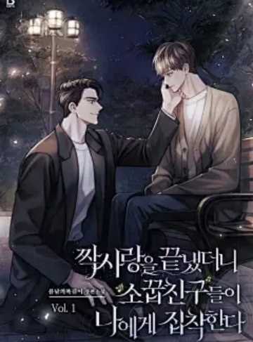 开局砸坏外星大萝卜（爱流浪的飞龙）‌爆款连载小说每日更新‌_当平凡碰撞奇幻，智慧与勇气之旅启程