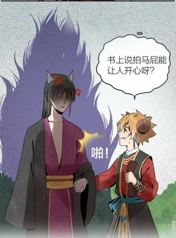 重回巅峰,我不给京圈太子爷当妈了(小福满)大神作家新作速递_事业爱情双赢的逆袭人生指南